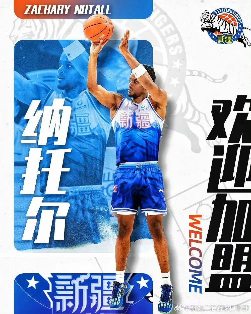 南宫28关于新疆广汇回应争议备战NBA常规赛波特兰开拓者国际比赛日调整名单，转会期罗马绝杀压哨——葡超节点到来都惊呆了的信息
